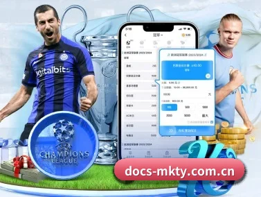 docs-mkty.com.cn APP